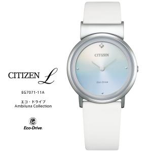 CITIZEN（シチズン） エル ソーラー ダイヤモンド スクエア エコ