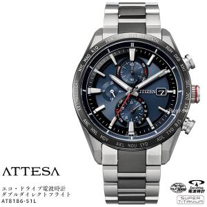 CITIZEN（シチズン） アテッサ ATTESA AT9044-51E 【正規品・日本製