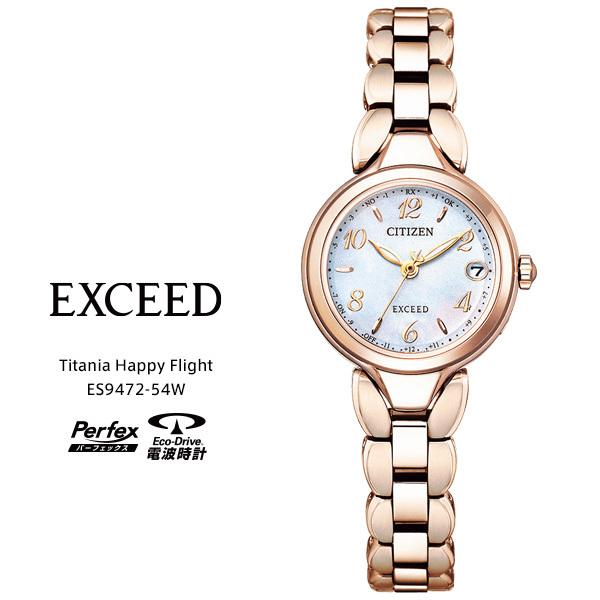 シチズン エクシード ソーラー 電波時計 ハッピーフライト エコドライブ ES9472-54W CI...