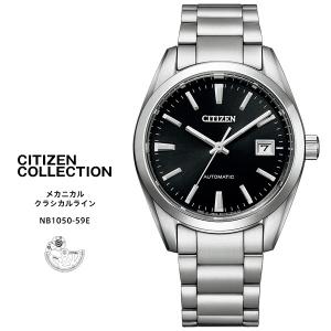 CITIZEN（シチズン） シチズン電波時計 PMP56-2912 3割引 30%OFF 送料
