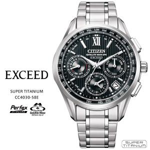 シチズン　エクシード　AQ5000-56E Amazon.co.jp: [シチズン]CITIZEN 腕時計 EXCEED エクシード Eco-Drive