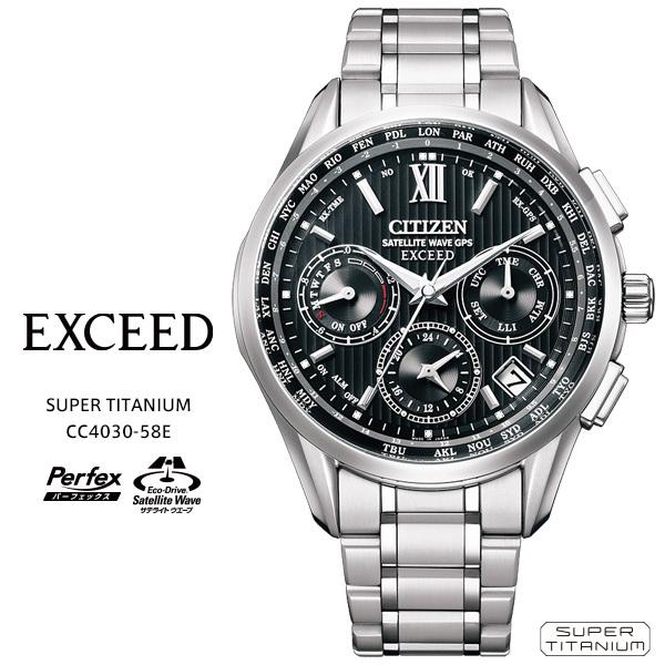 シチズン エクシード CITIZEN EXCEED CC4030-58E サテライト ウエーブ GP...