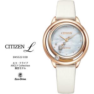 シチズン エル 限定 ソーラー ダイヤモンド スクエア エコドライブ EW5522-03D CITIZEN L レザー レディス レディース 腕時計 お取り寄せ｜iget