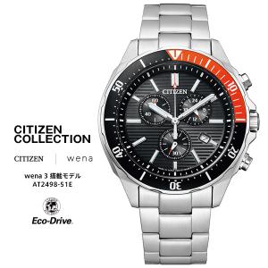 シチズン コレクション wena 3 搭載モデル 時計 AT2498-51E CITIZEN Collection クロノグラフ 日付 エコ ドライブ 日本製 腕時計 お取り寄せ｜iget