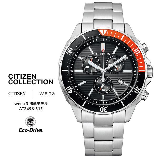 シチズン コレクション wena 3 搭載モデル 時計 AT2498-51E CITIZEN Col...