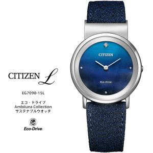 CITIZEN（シチズン） エル ソーラー ダイヤモンド スクエア エコ