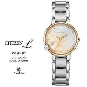 ✨美品✨ダイヤ付 CITIZEN シチズン L エル エコドライブ ソーラー CITIZEN（シチズン） エル ソーラー ダイヤモンド ROUND Collection