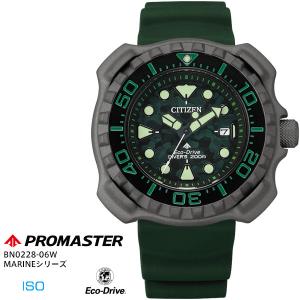 テ*ン様 【美品】シチズン 電波腕時計 エコドライブ　クロノグラフ　CB5875 CITIZEN シチズン コレクション ソーラー エコ ドライブ 電波