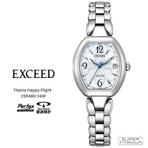 CITIZEN シチズン EXCEED エクシード ES1044-51A 【正規品・日本