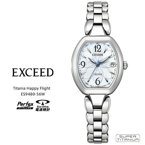 シチズン エクシード ソーラー 電波時計 ハッピーフライト エコドライブ ES9480-56W CI...