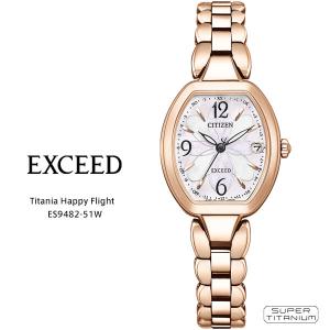 CITIZEN（シチズン） シチズン電波時計 ATD53-2942 3割引 30%OFF 送料