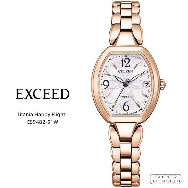 シチズン エクシード ソーラー 電波時計 ハッピーフライト エコドライブ ES9482-51W CI...