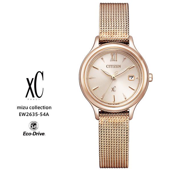 シチズン クロスシー ソーラー 時計 エコドライブ EW2635-54A CITIZEN XC mi...