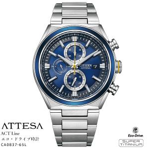 CITIZEN シチズン電波時計 EXCEED エクシード AT3030-58B 正規品 CITIZEN シチズン電波時計 EXCEED エクシード AT3030-58B 正規品