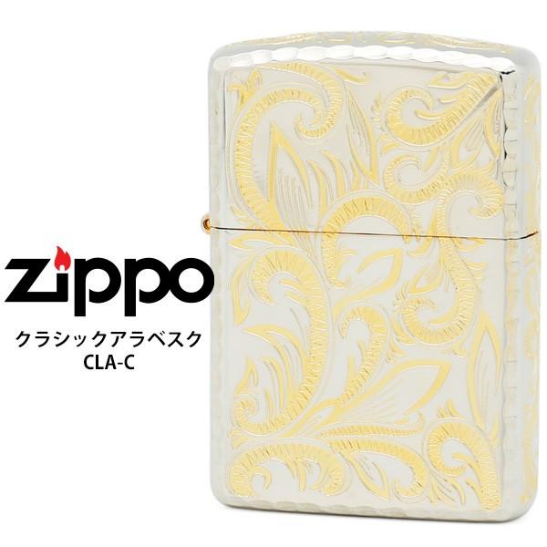 Zippo ジッポー クラシックアラベスク Classic Arabesque CLA-C 5面加工...