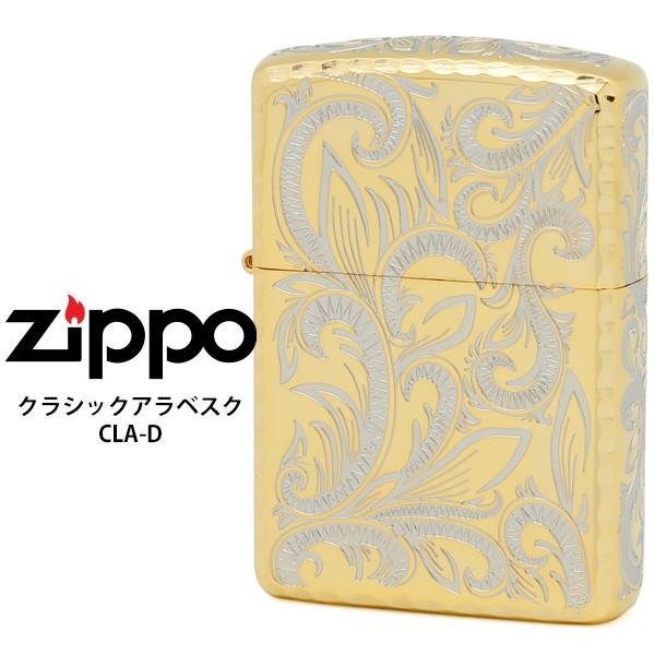 Zippo ジッポー クラシックアラベスク Classic Arabesque CLA-D 5面加工...