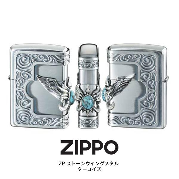 Zippo ZP ストーンウイングメタル 銀イブシ 3面連続加工 メタル貼り ターコイズ ジッポー ...