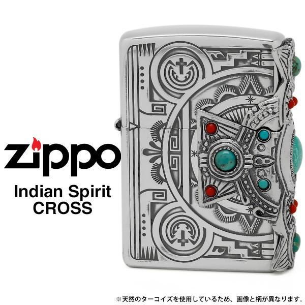 Zippo インディアンスピリット ジッポー ZIPPO クロス ターコイズ 珊瑚 シルバー ライタ...