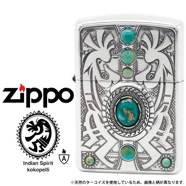 Zippo インディアンスピリット ジッポー ZIPPO ココペリ ターコイズ シルバー ライター ...