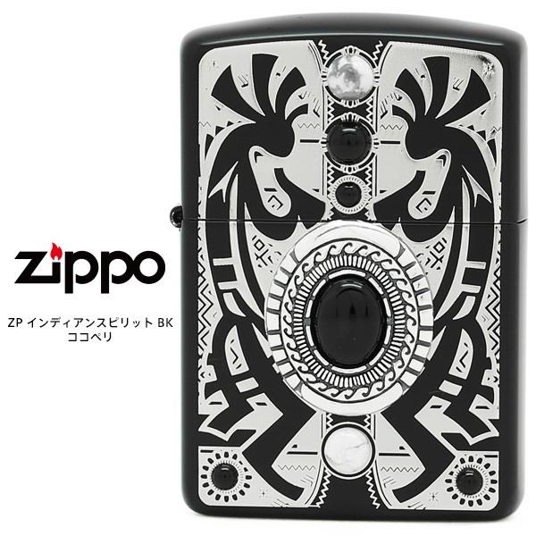 Zippo インディアンスピリット BK ジッポー ZIPPO ココペリ オニキス ハウライト ブラ...
