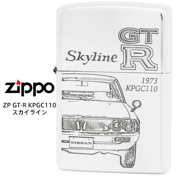限定モデル Zippo SKYLINE GT-R スカイライン KPGC110 C110型 ケンメリ...