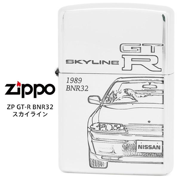 限定モデル Zippo SKYLINE GT-R スカイライン BNR32 R32型 超感覚スカイラ...