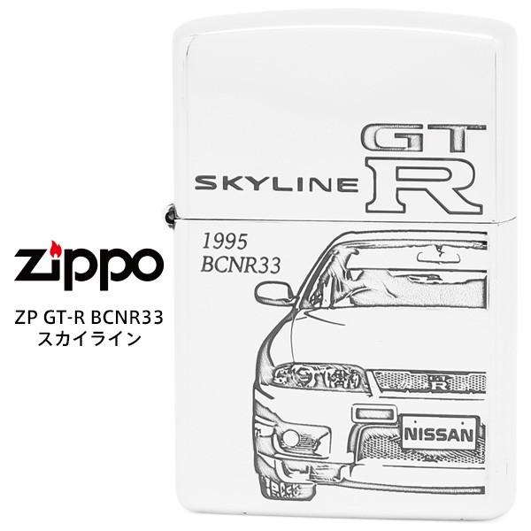 限定モデル Zippo SKYLINE GT-R スカイライン BCNR33 R33型 グランドツー...