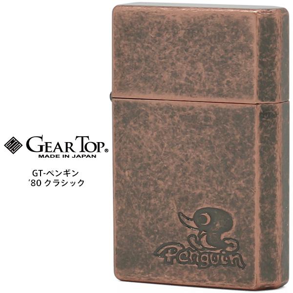 GEAR TOP ギア トップ GT-ペンギン ’80 クラシック GT-ARM 日本製 MADE ...