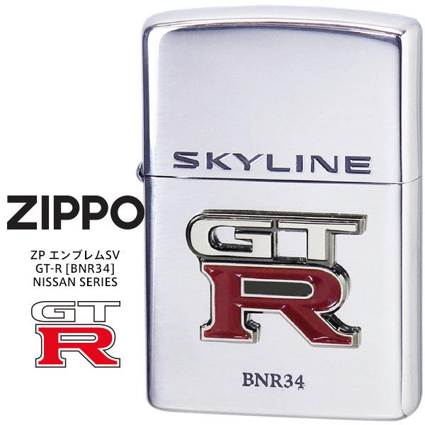 Zippo ニッサン ジッポー ZIPPO ZP エンブレム SV GT-R BNR34 NISSA...