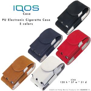 PU 電子たばこ 専用 ケース アイコス IQOS ケース カラビナ式 ネイビー レッド ブラウン ホワイト ブラック お取り寄せ