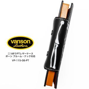 vanson バンソン VP-115-07-P...の詳細画像1