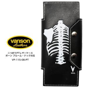 vanson バンソン VP-115-07-P...の詳細画像2