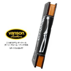 vanson バンソン VP-115-07-P...の詳細画像3