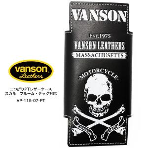 vanson バンソン VP-115-07-PT...の商品画像