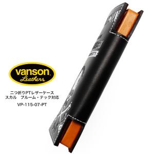 vanson バンソン VP-115-07-P...の詳細画像1