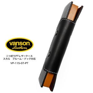 vanson バンソン VP-115-07-P...の詳細画像2