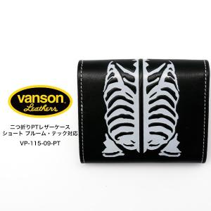 vanson バンソン VP-115-09-P...の詳細画像1
