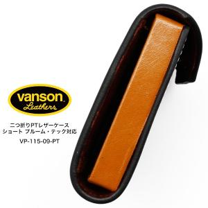 vanson バンソン VP-115-09-P...の詳細画像3
