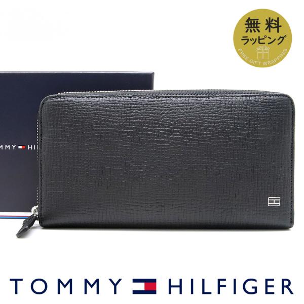 トミーヒルフィガー ラウンドファスナー長財布 TOMMY HILFIGER 財布 メンズ ブラック ...