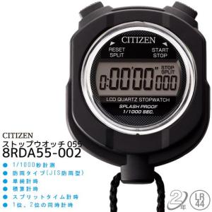 ストップ ウオッチ シチズン ストップウオッチ055 8RDA55-002 ブラック CITIZEN お取り寄せ