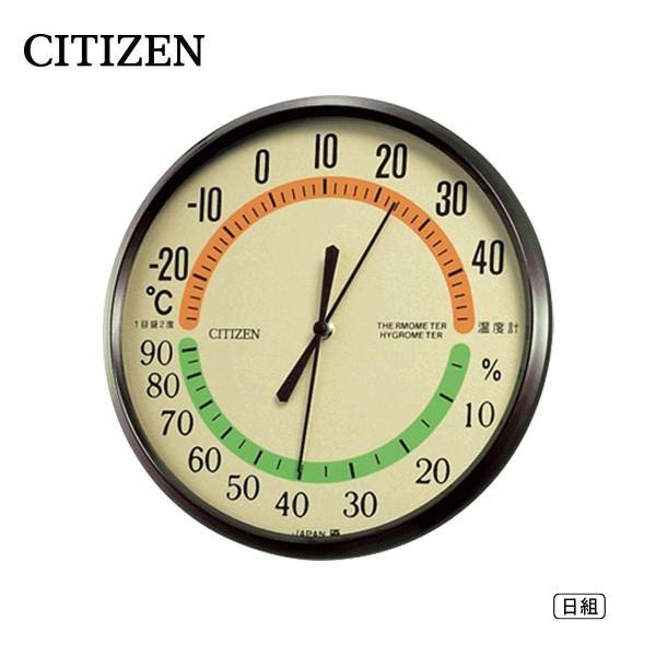 温度計 湿度計 TM-42 9CZ013-006 シチズン CITIZEN 温湿度計 お取り寄せ