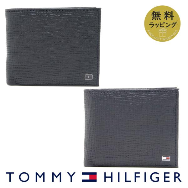 トミーヒルフィガー 二つ折り財布 TOMMY HILFIGER 財布 メンズ ブラック スペースブル...