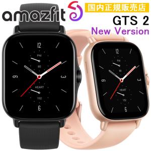 GPSスマートウォッチ アマズフィット Amazfit GTS 2 New Version 血中酸素 通知機能 通話機能 スピーカー搭載 音楽保存/再生 天気 ウォーキング ヨガ｜iget