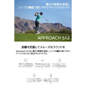 ゴルフウォッチ ガーミン GARMIN App...の詳細画像4
