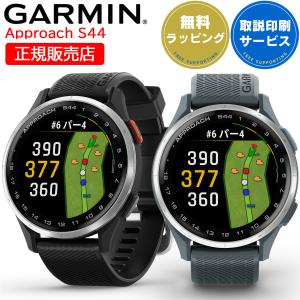 ラウンド用品・アクセサリー Garmin APPROACH S44 ラウンド用品