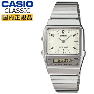 カシオ クラシック AQ-800E-7A2JF シルバー＆ホワイトダイアル 2針アナログ＆デジタル コンビネーション ダブルフェイス デュアルタイム 白 銀色 メンズ 腕時計｜iget