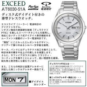 シチズン 腕時計 エクシード At6030 51a Citizen Exceed ソーラー 電波時計 電波時計 チタン デイデイトカレンダー 薄型ドレスウォッチ チタン メンズ 腕時計 正規品 日本製 送料無料 At6030 51a 時計 ブランド専門店 アイゲット