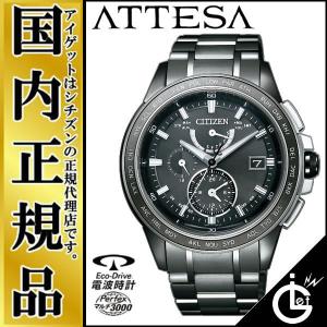 ATTESA（CITIZEN） ◇新品◇シチズン アテッサ AT9024-66L 【ワールド