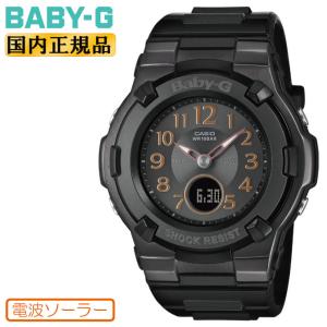 BABY-G 正規品 カシオ ベビーG 電波 ソーラー ネイビーブルー BGD-5650