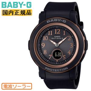 BABY-G ベビージー 電波 ソーラー BGD-5650-1CJF CASIO カシオ ベビーG